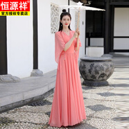恒源祥2025年夏新款中式國(guó)風(fēng)雪紡連衣裙仙氣飄逸氣質(zhì)修身大擺長(zhǎng)裙仙女裙 桃色 M