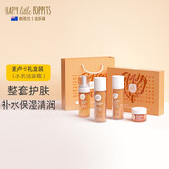 紐樂(lè)葆媽媽護(hù)膚品套裝麥盧卡水乳潔面霜保濕護(hù)膚紐樂(lè)堡情人節(jié)送禮 媽媽護(hù)膚禮盒A【潔面+水+乳+霜】