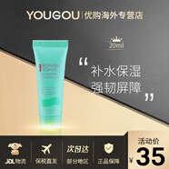 碧歐泉（BIOTHERM）男士三套裝新水動(dòng)力保濕護膚提亮男士套盒禮盒生日禮物 男士水動(dòng)力乳液 20ml