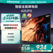 海信電視 42E2FD 42英寸8G內(nèi)存全高清大功率音腔WIFI智能超薄平板液晶電視 42英寸