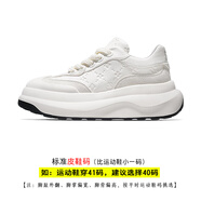 莎萊茜（SALAXI）踏云系列零重力2025新款男士小白鞋厚底運動休閑鞋 白色 42
