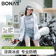 寶娜斯防曬衣女防紫外線夏季薄款冰絲外套大碼風(fēng)感波粒防曬服學(xué)生皮膚衣 長(zhǎng)款（灰藍(lán)款） L 【90-160斤】