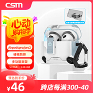 創(chuàng)思米適用于AirPods Pro二代保護(hù)套pro2磁吸蘋果無(wú)線藍(lán)牙耳機(jī)套防丟防摔機(jī)甲風(fēng)創(chuàng)意手機(jī)支架保護(hù)殼 藍(lán)色
