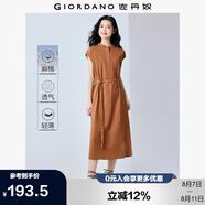 佐丹奴短袖裙子女夏棉麻優(yōu)雅風(fēng)腰帶小立領(lǐng)蝙蝠連衣裙05465333