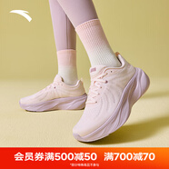 安踏（ANTA）葉子丨跑步鞋女子緩震回彈運(yùn)動(dòng)鞋厚底增高輕便跳繩鞋女 余粉白-4 35.5 (220mm)