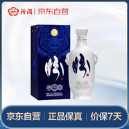 汾酒 虎頭汾 白瓷 清香型白酒 42度 500ml 單瓶裝