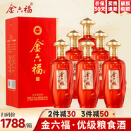 金六福中國福酒 金六福50.8度兼香型白酒整箱 白酒禮盒商務喜宴送禮酒水 50.8度 500mL 6瓶 金六福兼香型白酒