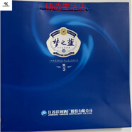 洋河系列袋子海之藍天之藍兩瓶裝禮盒裝夢M3M1M6手提夢之藍M1禮 夢之藍M3手提袋子(禮盒裝)