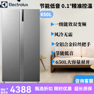 伊萊克斯（Electrolux）電冰箱智能多功能風(fēng)冷無(wú)霜變頻家用650升對(duì)開(kāi)門冰箱ESE6629GD 質(zhì)感銀 650L