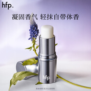 hfp冷山鼠尾草固體香水香膏持久留香氛生日禮物男女明星推薦7.8g