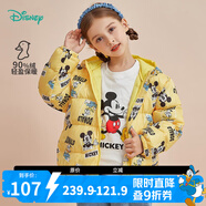 迪士尼寶寶（Disney Baby）迪士尼童裝兒童羽絨服男童米奇女童米妮連帽羽絨服外套 黃底米奇 6歲/身高130cm