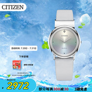 西鐵城（CITIZEN）手表女日韓表L系列光動(dòng)能舒博鈦皮帶時(shí)尚送禮物女友EG7070-14A