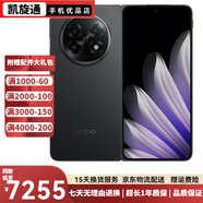 OPPO Find N5 二手5G折疊屏  超薄機(jī)身 超長(zhǎng)續(xù)航冰川電池 驍龍8至尊版 AI 鍛黑【電池效率高】 16GB+1TB衛(wèi)星通信版【贈(zèng)原裝80W充電器】