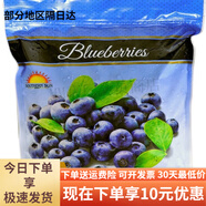 上海山姆代購智利進(jìn)口冷凍藍莓草莓櫻桃飲品奶茶烘焙原料順豐冷運 冷凍藍莓1.36kg