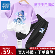 真維斯女童哪咤套裝兒童服裝2025夏季新款純棉t恤短袖冰絲敖丙上衣服 敖丙【吊染短袖+冰防蚊褲】03 140 【推薦體重56-68斤】