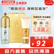 后粉底液防曬隔離霜套裝黃金氣墊粉底液含替換芯女玉容BB霜禮盒 玉瓊精華綠色隔離霜套裝