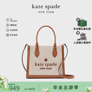 KATE SPADE凱特·絲蓓Ellie小號(hào)織物女士托特包單肩斜挎手提包KF509200