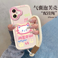 江銘適用蘋果16手機(jī)殼iPhone16手機(jī)保護(hù)套高級(jí)感全包鏡頭防摔親膚軟殼男女款創(chuàng)意保護(hù)殼可愛貓咪帶掛繩