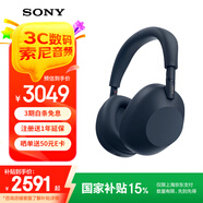 索尼（SONY）【重磅新品】WH-1000XM6 頭戴式耳機 無線藍牙降噪耳機1000XM5升級款手機電腦筆記本網(wǎng)課游戲禮物 深夜藍