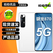 小米10S 二手5G手機(jī) 驍龍870 哈曼卡頓對(duì)稱式雙揚(yáng)立體聲 安卓小米拍照游戲手機(jī) 白色 99新 8G+256G【更換品牌新電池】