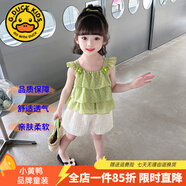G.DUCKKIDS童裝女童套裝夏季25新款休閑裝兒童衣服女寶寶翅膀吊帶上衣兩件套 淺綠色蕾絲花苞褲套裝 110 尺碼4~5歲【100-110cm】