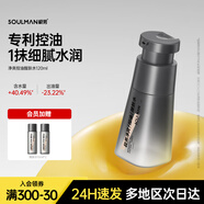 極男凈爽控油保濕水乳套裝 補水保濕滋潤不油膩 冬季護膚 男士護膚品 【持續(xù)補水控油】控油醒膚水120ml