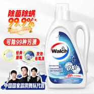 威露士除菌雙效有氧洗衣液2L/瓶原味 去除99種污漬 除螨衣物陽(yáng)光般清新 