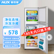 奧克斯家用雙門(mén)迷你小型冰箱 冷藏冷凍保鮮小冰箱 宿舍租房節能電冰箱 【升級凈化去味】80A196DW銀【節能省電】