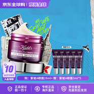 科顏氏紫玻A眼霜14ml 28ml修護(hù)保濕抗皺緊致護(hù)膚品送女友七夕情人節(jié)禮物 多重緊致眼霜28ml