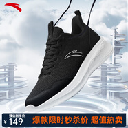 安踏（ANTA）輕云男鞋跑步鞋春夏季新款網(wǎng)面透氣輕量緩震慢跑鞋軟底運動鞋子 黑/象牙白-2 41