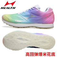海爾斯中考體育專(zhuān)用鞋立定跳遠鞋男女跑步鞋學(xué)生體測考試運動(dòng)跳繩 高回彈699s+彩虹 (偏小一碼)跑步跳遠跳繩 44