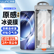 朗客【超聲波秒解鎖】適用紅米K80至尊版手機(jī)膜無(wú)塵倉(cāng)高清超薄秒貼水凝膜抗指紋劃痕自修復(fù)貼膜2片