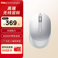 戴爾（DELL）(DELL)MS7421W 鼠標(biāo) 無(wú)線鼠標(biāo) 辦公家用鼠標(biāo) 鼠標(biāo)無(wú)線 人體工學(xué)高端外設(shè)  鉑金銀