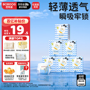 巴布豆（BOBDOG）小波浪拉拉褲XXL108片箱裝(15KG以上)加大碼嬰兒尿不濕 