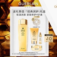 嬌蘭（Guerlain）帝皇蜂姿蜜潤精粹液150ml保濕護(hù)膚品禮盒套裝生日禮物送女友