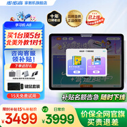 步步高學習機A8/A7寶典版【支持deepseek】學習平板學生平板AI學習機平板小學到高中課程同步【價保618】 重磅新品【學練雙模式A8】 咨詢客服1V1服務更劃算