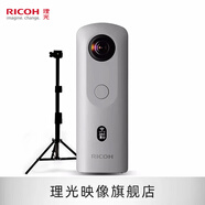 理光（RICOH） Theta SC2 360度全景相機(jī) 房產(chǎn)VR相機(jī)  貝殼看房相機(jī)720度全景 SC2 Business【VR看房】 經(jīng)紀(jì)人套裝