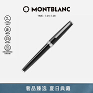 萬(wàn)寶龍MONTBLANC簽字筆Pix系列114796/132494男士禮物