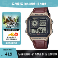 卡西歐casio手表小方塊 休閑鋼帶防水小銀表AE1200學(xué)生男士手表電子表 AE-1200WHL-5AVDF