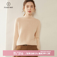 帕什秋冬上新加厚半高領(lǐng)純色羊絨衫女35%山羊絨針織毛衣 SH-349 青絨色 L