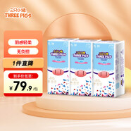 三只小豬Thethreepiggy3D輕薄拉拉褲XL碼108片(12-17KG)