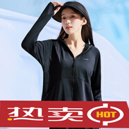 以純（YISHion）官方旗艦店同款新款夏季冰絲防曬衣女騎行情侶外套女輕薄透氣防紫 黑色 L