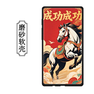 DY 墨案迷你閱Plus2保護套inkPalm Plus手機殼moaan智能電子書(shū)防摔5.84英寸墨水 馬到成功