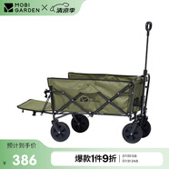 牧高笛（MOBIGARDEN）戶外露營便攜式野餐尾部可拓展折疊營地車星際 NX22671014 多肉綠