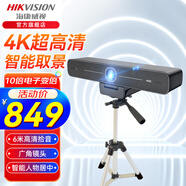 ?？低晻h攝像頭電腦攝像頭4k網絡視頻通話直播攝像機1080p內置麥克風記本臺式考研復試 800萬AI智能取景款DS-D5ACAM100D