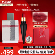 路鉑廷（Christian Louboutin）蘿卜丁CL口紅001M女王權(quán)杖禮盒 送女生 生日禮物 【天生一對(duì)】001M+倫敦女士50ml