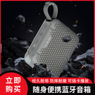 樂(lè )果(NOGO)  STONE M1樂(lè )果隨身便攜藍牙插卡音箱藍牙音響防水防摔三防戶(hù)外音響 灰色 樂(lè )果M1+16G卡