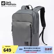 Jack Wolfskin狼爪登山包男女同款春夏款戶外運動背負系統(tǒng)23L大容量雙肩包背包 6945/板巖灰 44*30*25cm