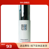 賽萊拉（Salia） 正品護(hù)膚品套裝暨南生物液青春水光水 修顏乳液30g