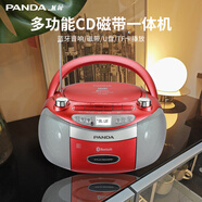 熊貓（PANDA）CD50光盤播放機(jī) CD機(jī) CD播放器英語光碟mp3播放器收音機(jī)家用音響一體機(jī)便攜式桌面插卡U盤音箱 藍(lán)牙版磁帶CD機(jī)CD-830粉色 標(biāo)配